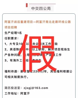 项目经理招募，打造高效团队的稳固基石