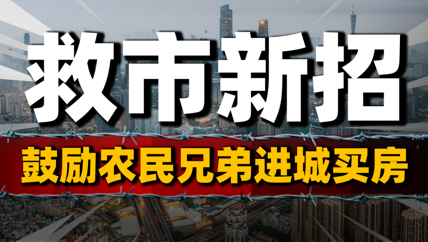 商业房产招聘启事，携手最佳人才，共创辉煌未来