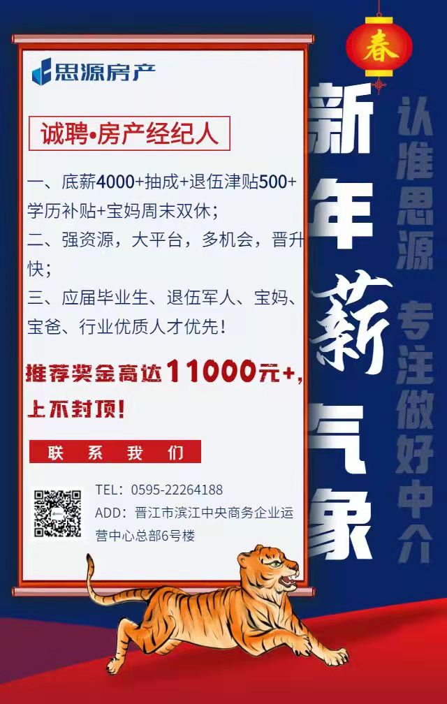 不动产登记招聘信息最新更新，行业趋势与职业发展机遇深度解析