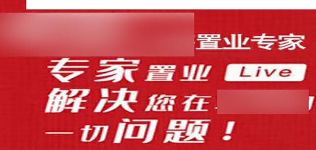 房产政策咨询顾问招聘，共建专业团队，共创行业辉煌未来