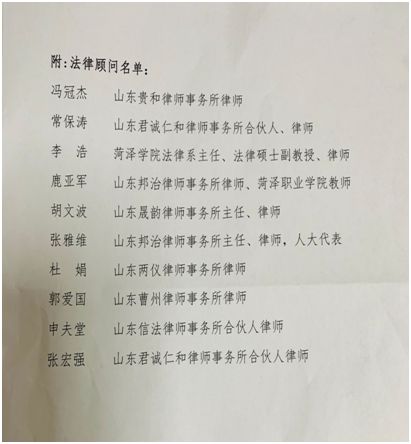 房地产法律顾问招聘要求深度解析