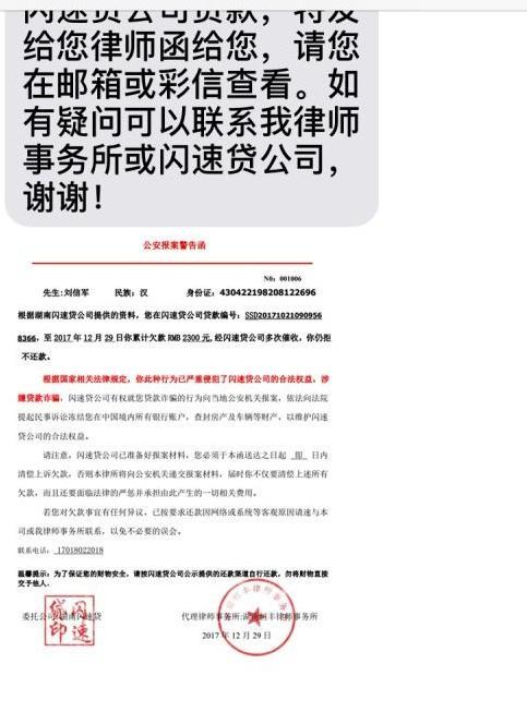 律师助力网贷延期，真相揭秘与权益保障之道