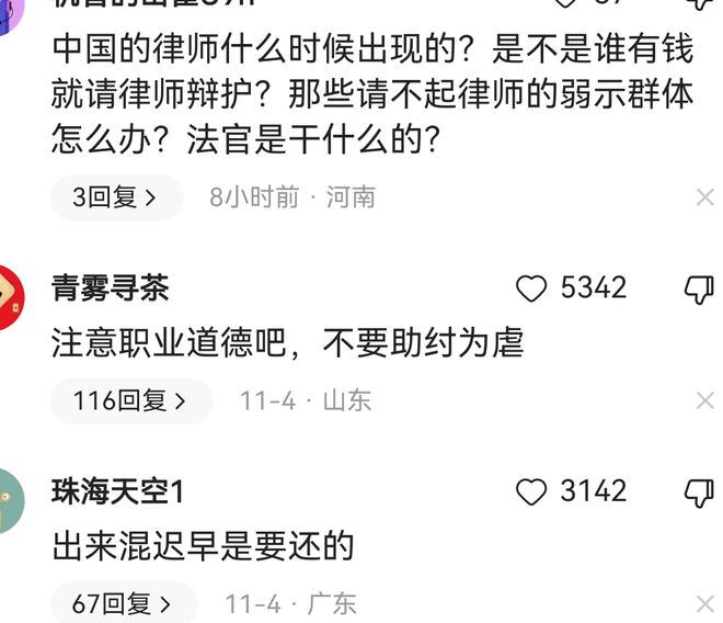 房地产律师招聘启事，专业资格与经验要求揭秘