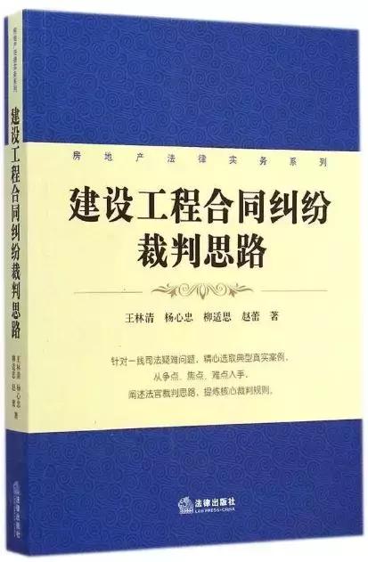 房地产专业律师推荐指南，如何挑选合适的法律服务专家