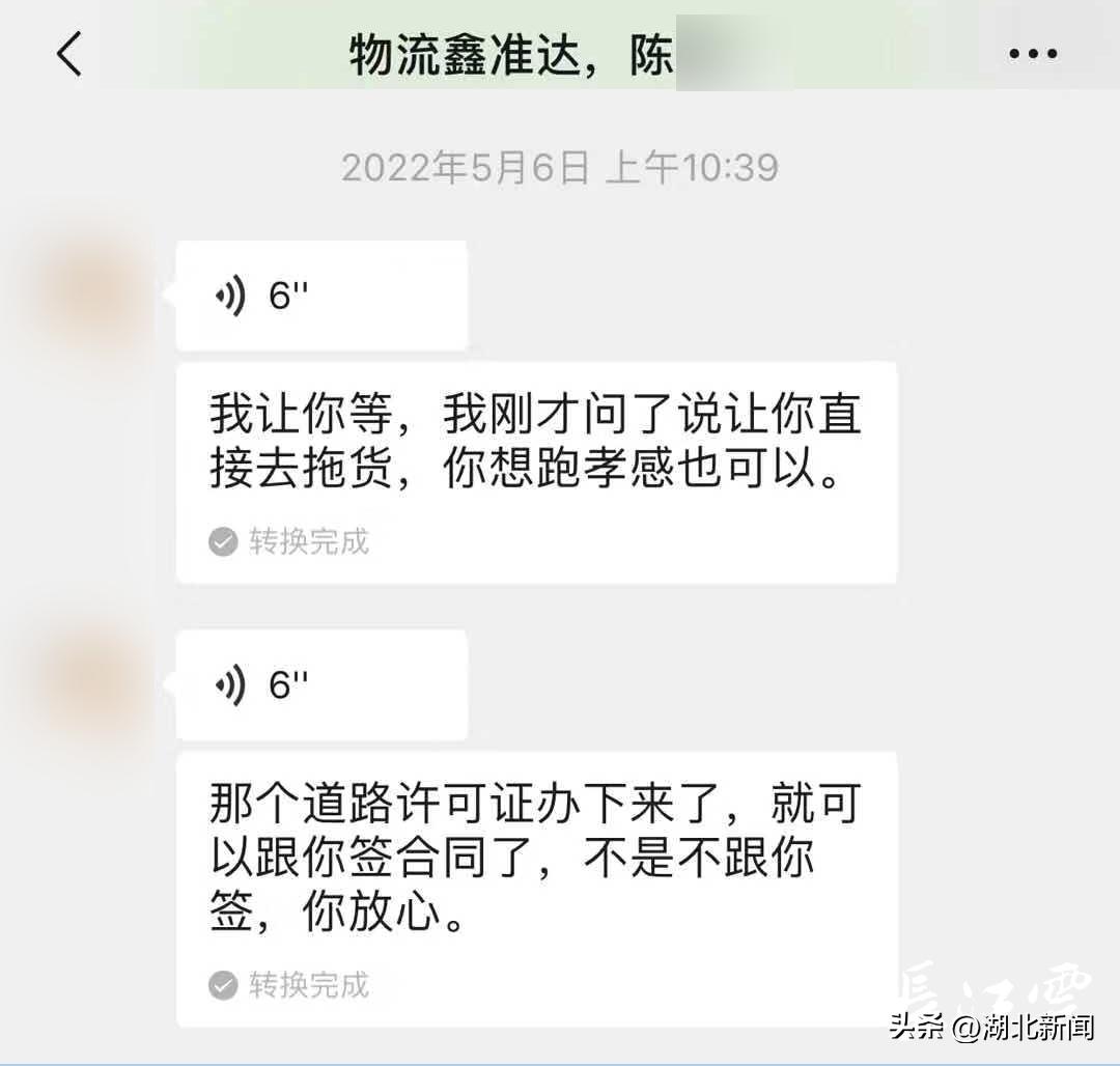 大型物流公司招聘信息汇总，开启物流事业之门