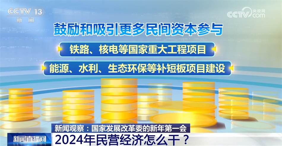 科源物流2024年招聘