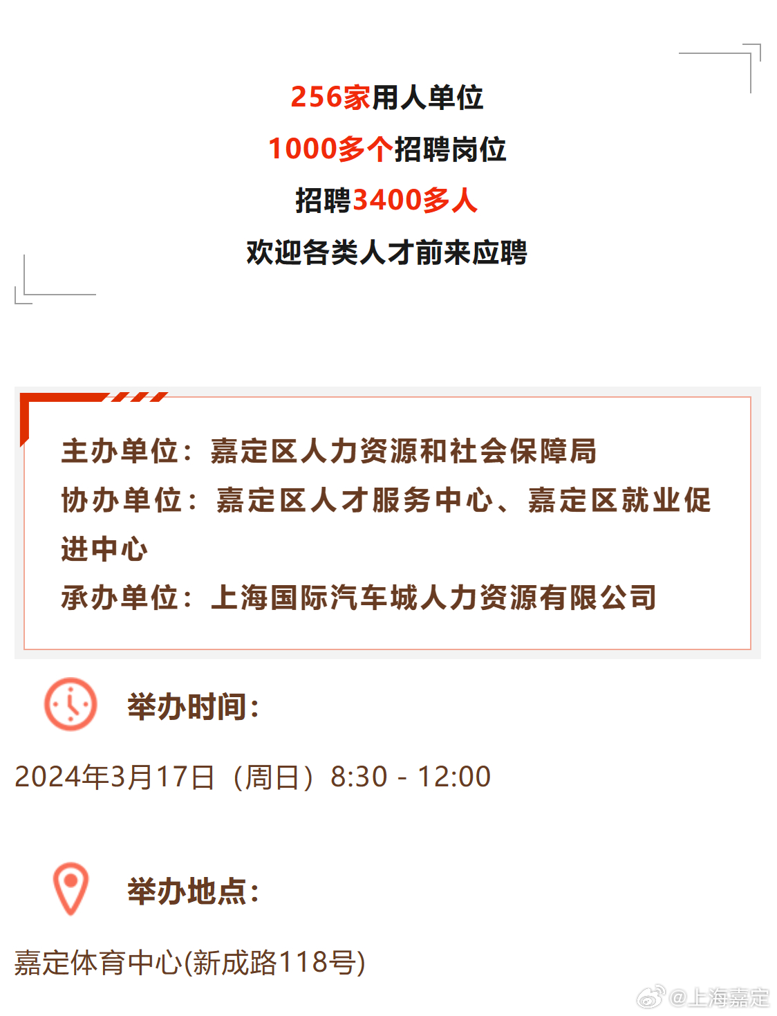 太仓物流园未来招聘启事，2024职位空缺揭秘