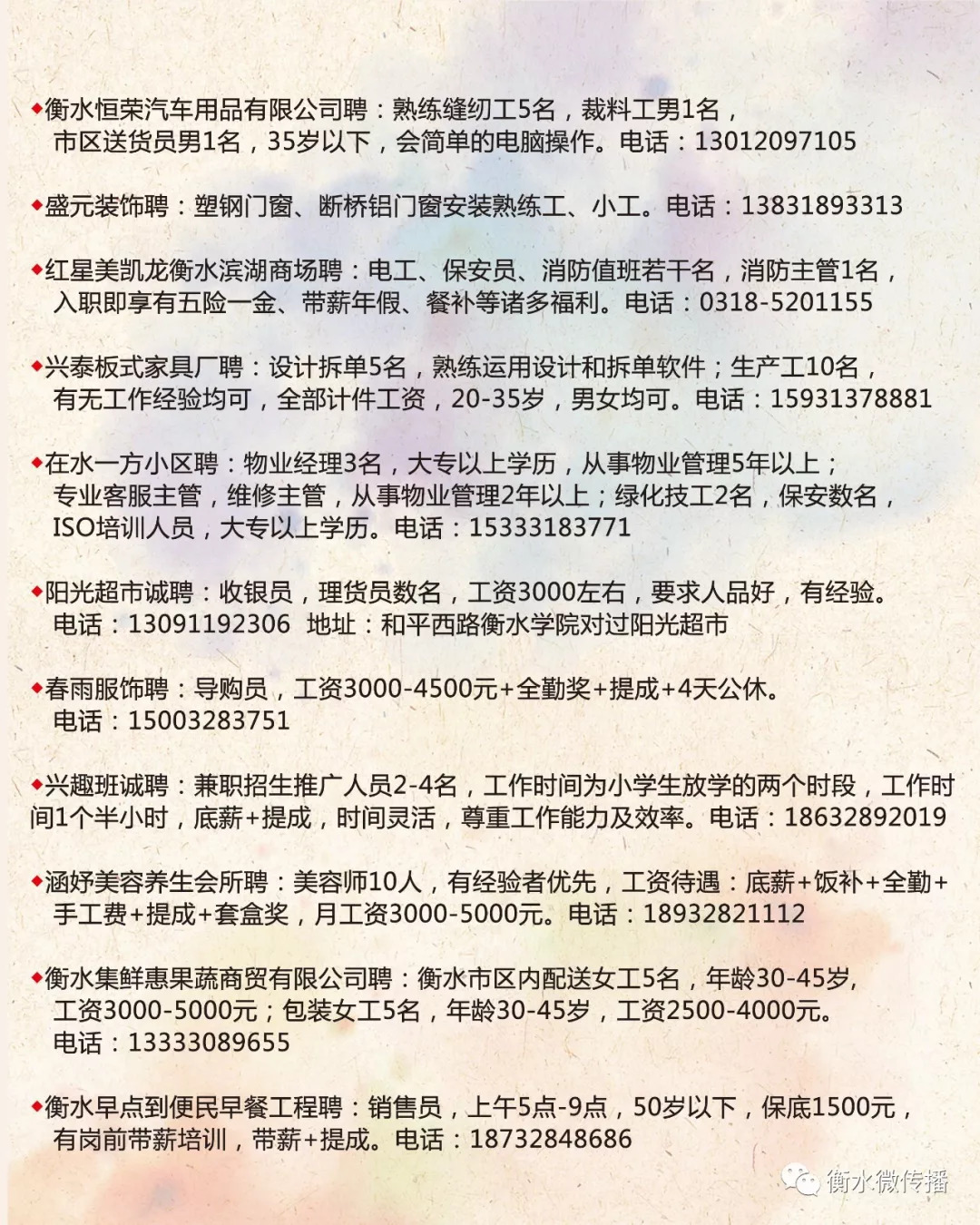 大型物流公司招聘启事，开启职业新篇章，诚邀您的加入