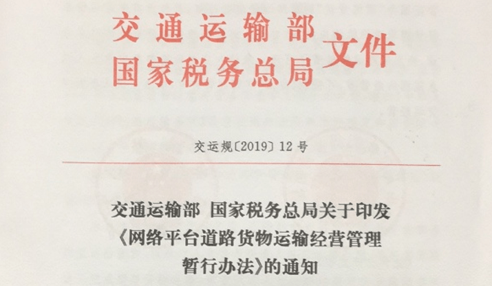 物流专员工作难度与挑战深度解析