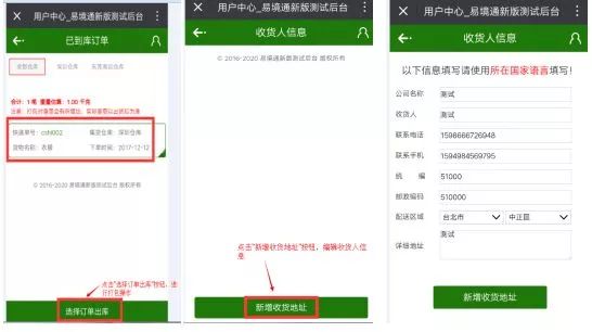 物流仓储管理招聘网