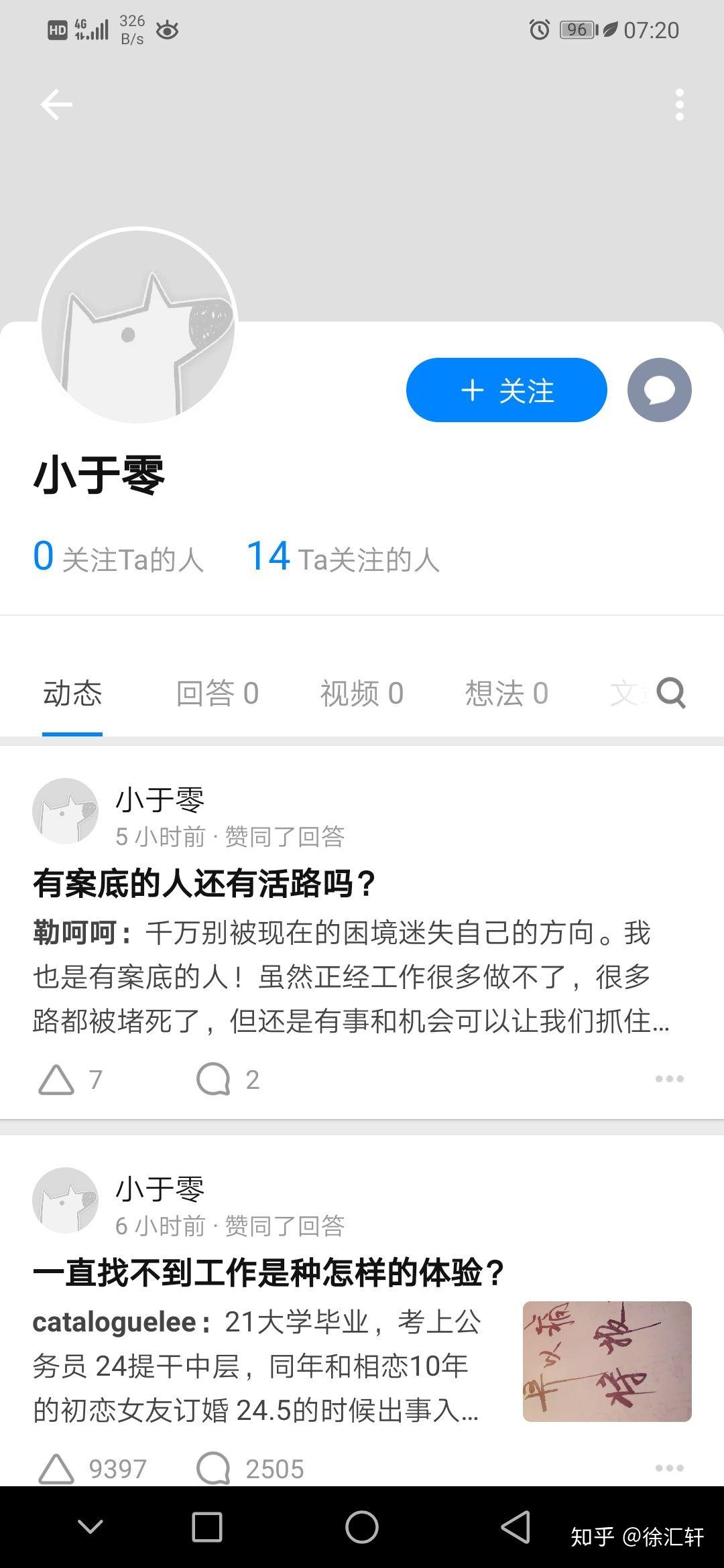 快递员招聘要点，无犯罪记录的重要性与要求