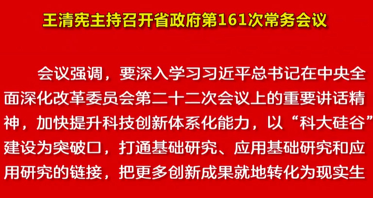 汽车行业项目经理招聘启事，寻找行业精英加入我们的团队！