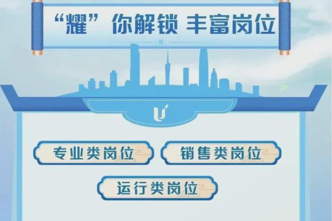 中国物流集团2024年招聘公告，职位概览与申请指南