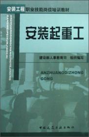 运输调度员岗位知识技能要求概述