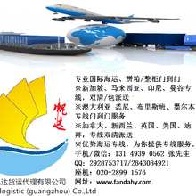 进出口物流公司急聘专业人才，发布招聘启事