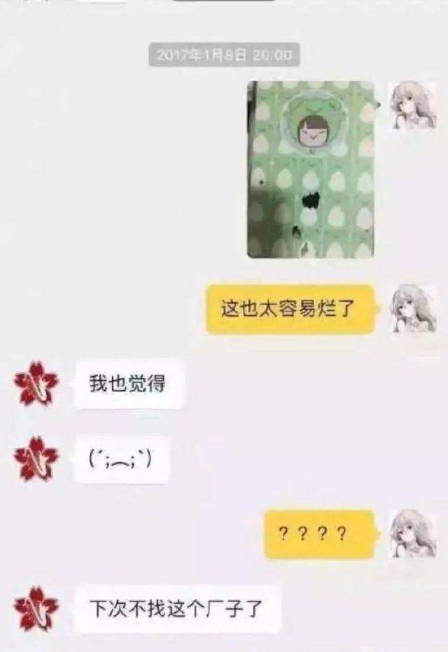 女生做淘宝客服好吗