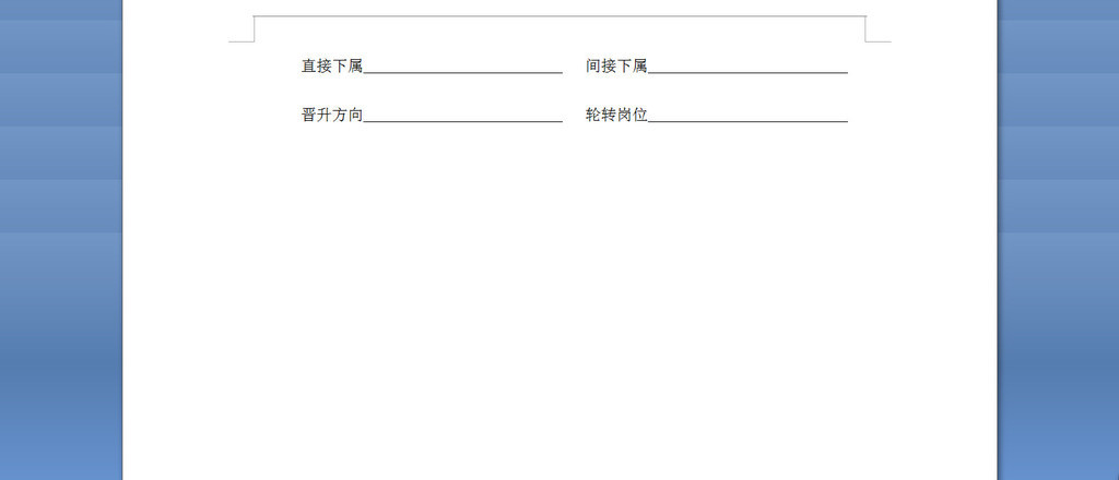 物流采购岗位全面解析