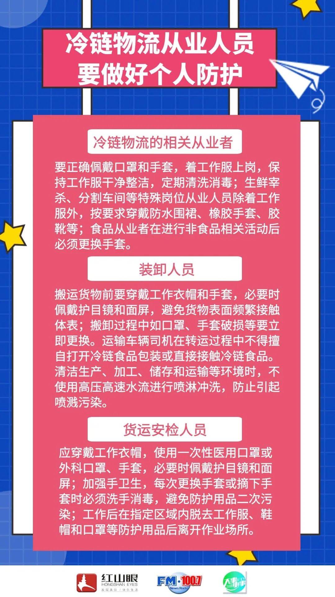 物流采购员的工作职责与角色深度解析