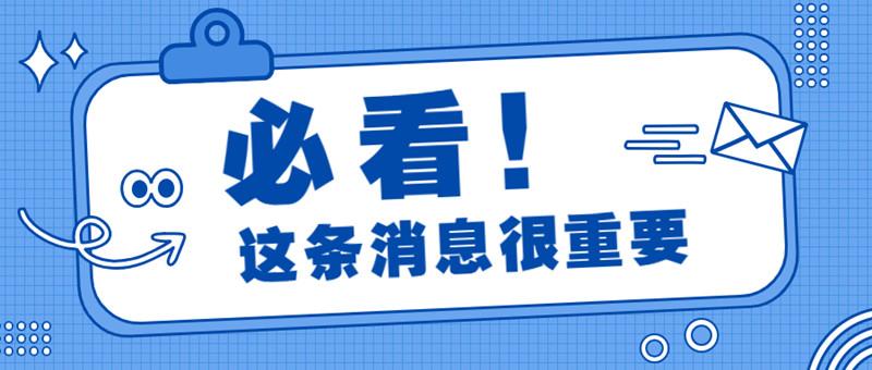 燃气从业人员资格证书