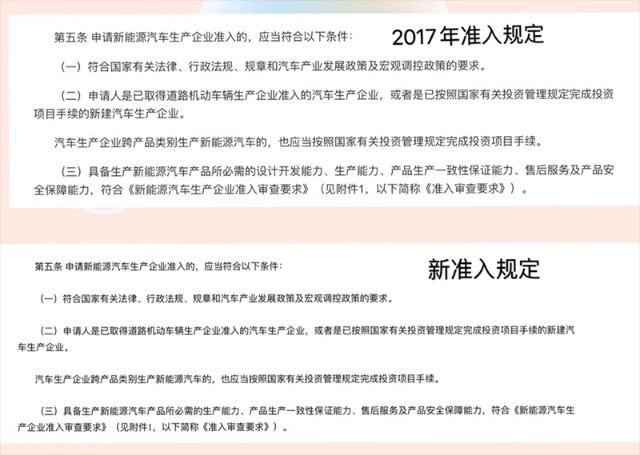 全国新能源招聘信息