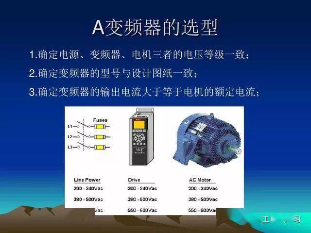 电力工程师工资一般是多少