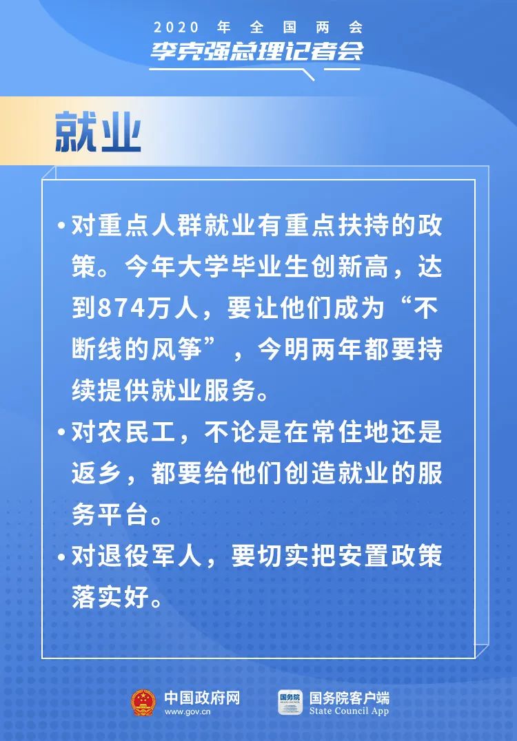 电力施工员招聘信息怎样写好