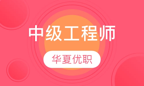 环保工程师招聘射洪